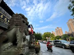-三林本帮馆(中林街店)