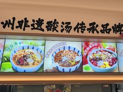 -丝恋丝娃娃(小河海纳店)