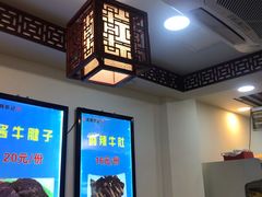 -张记炸串肠粉