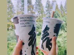 -注春·荞麦奶茶(新天地旗舰店)