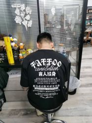 -苏州一渡刺青纹身馆