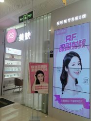 -KS科逆美肤祛痘