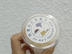 -阿嬷手作(南宁青秀万达店)