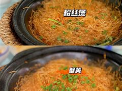 粉丝煲-光头饭店(新安路店)