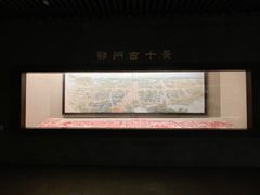-鄂州市博物馆