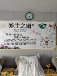 -周姐健康瘦身祛斑管理