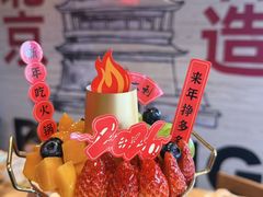 -味多美·北京面包工坊(天坛店)