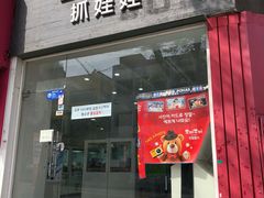 -宝健路步行街(Pedestrian Shopping Street)