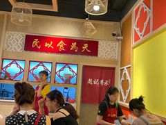 等位区-赵记传承(广州越秀五羊新城店)
