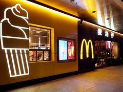 -麦当劳(凯德MALL太阳宫店)