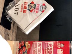 -四道菜·福建菜馆(新街口金鹰店)