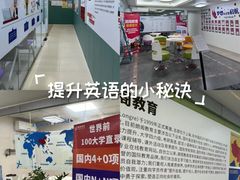 -朗阁·雅思托福·留学英语·国际学校(国贸校区)