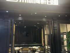 -川骄海鲜自助(王府井奥莱UP TOWN店原世界之花店)