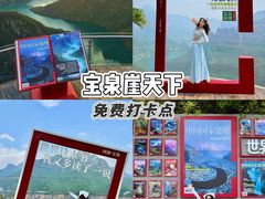 -河南宝泉旅游区