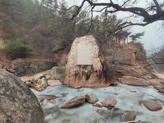 -崂山九水游览区