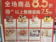 -85度C(南京龙世中心店)