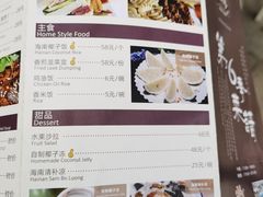 -亚龙湾老厨房·海南家常味