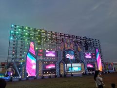 -第35届青岛国际啤酒节