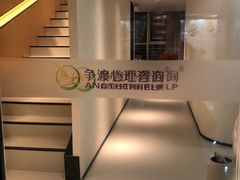 -争渡心理咨询全国连锁(福田店)
