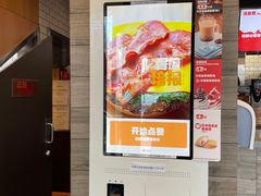 门面-汉堡王(北京三里屯购物中心)