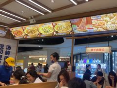 -粉小主·贵州酸汤牛肉粉(南京仙林金鹰店)