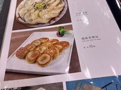 -小叶手抓(解放东街店)