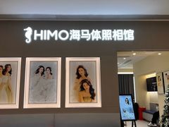 -海马体照相馆(佛山岭南站店)