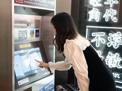 -敏华冰厅(平安金融中心店)