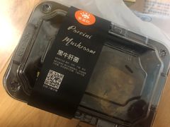 -盒马鲜生(新都心店)