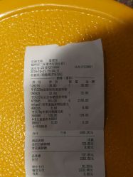 -爱婴室(福州东二环泰禾店)