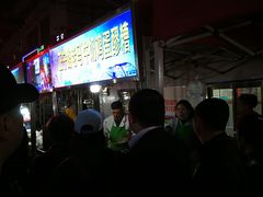 -清真老马家国华牛奶鸡蛋醪糟(正宁路店)