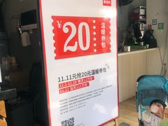 -书亦烧仙草(师大地铁站店)