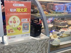 -DQ·蛋糕·冰淇淋(万风新天地店)