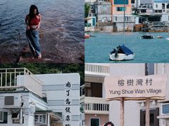 -南丫岛
