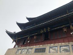 -腾冲云峰山