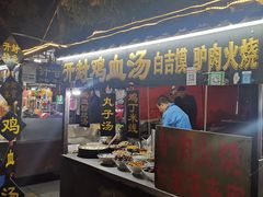 门面-西司夜市
