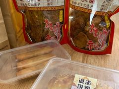 金装榄仁小凤饼-诚志饼家·小凤饼非遗传承(中山六路店)