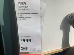 -IKEA宜家家居(南京商场)