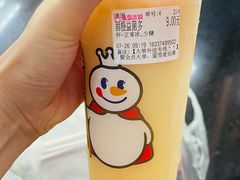 鲜橙益菌多-蜜雪冰城(紫荆山顺河路店)