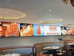 -廣順興(六里桥店)