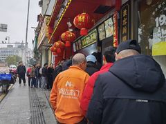 -清泉阁包子铺(中山路店)