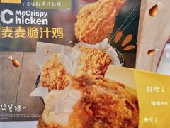 -麦当劳(衡阳解放路店)
