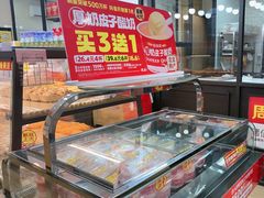 -味多美蛋糕(安定门店)
