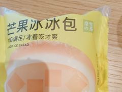 -奈雪的茶(来福士广场店)