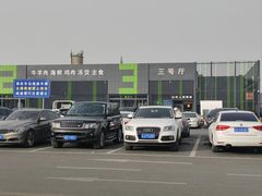 -三旗百汇商品城