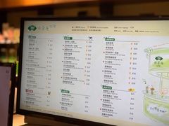 菜单-天仁茗茶(海港城诚品书店)