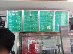 -老磁器口豆汁店(天坛店)