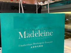 -Madeleine玛德琳(永平里店)