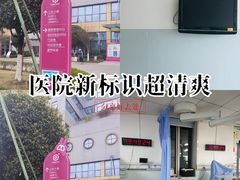 -成都市妇女儿童中心医院(中心院区)