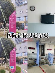 -成都市妇女儿童中心医院(中心院区)